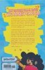 JONESY COMPLETE COLLECTION TP [9798892153409]
